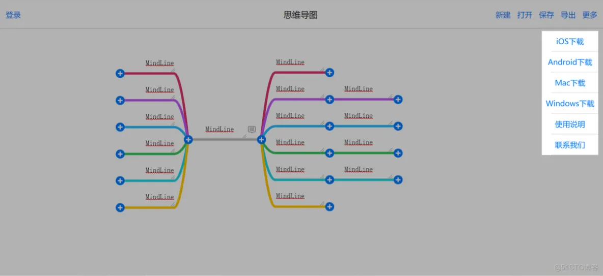 画架构图的软件 架构图 软件_思维导图_05